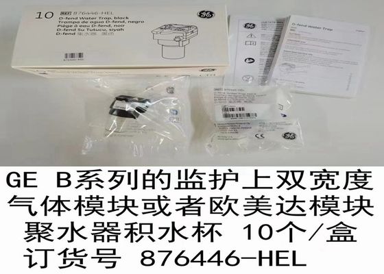 GE D Fend Trapa de água preta 876446-HEL Para equipamento médico