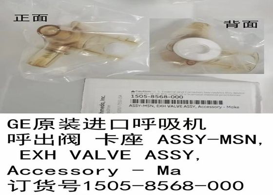Material de plástico para válvula de expiração do ventilador médico Ref 1505-8568-000