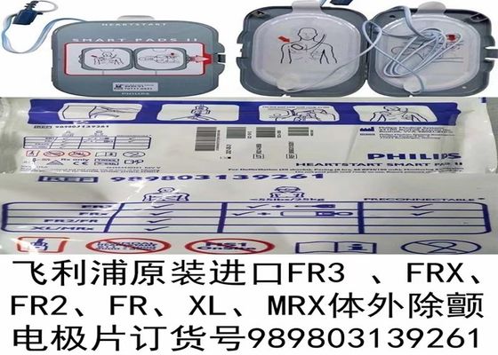 989803139261 Partes de Máquinas Defibrilhadoras, Pads para Defibrilhadores Heartstart para FR3 FRX FR2