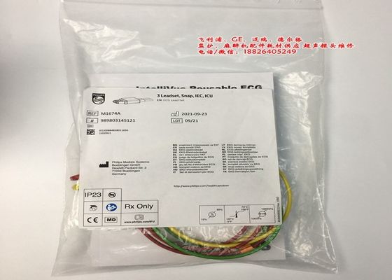 M1674A ECG Lead Set Cable 3 Lead IEC ICU 1M para equipamento médico