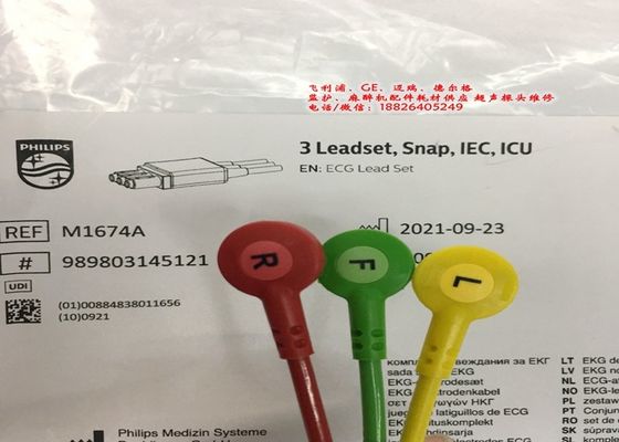 M1674A ECG Lead Set Cable 3 Lead IEC ICU 1M para equipamento médico