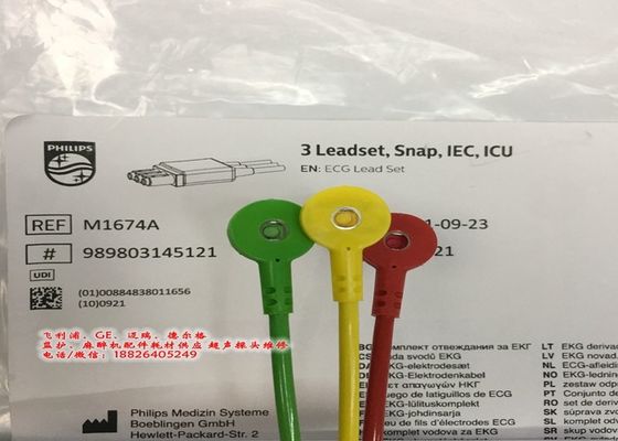 M1674A ECG Lead Set Cable 3 Lead IEC ICU 1M para equipamento médico