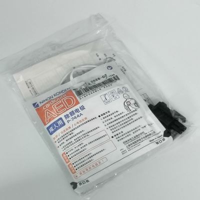 Dispositivos de consumo para dispositivos médicos originais AED-3100 Defibrilhador Adultos Electrodo comprimidos P-744a Nihon Kohden