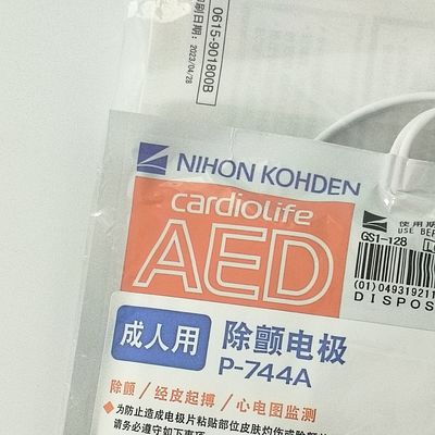Dispositivos de consumo para dispositivos médicos originais AED-3100 Defibrilhador Adultos Electrodo comprimidos P-744a Nihon Kohden