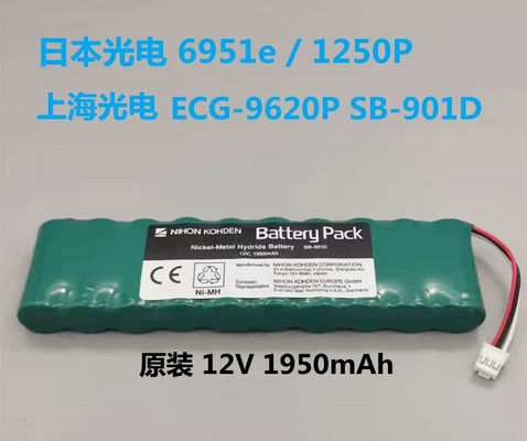 NIHON KOHDEN ECG-1250P, ECG-2110 Máquina de Electrocardiograma Bateria Original Verde Número de Item SB-901D ou SB-901DC