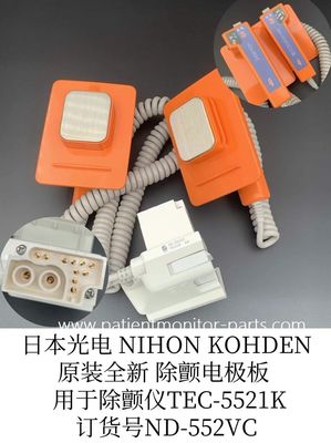 NIHON KOHDEN PN:ND-552VC Remador externo para cuidados com pacientes