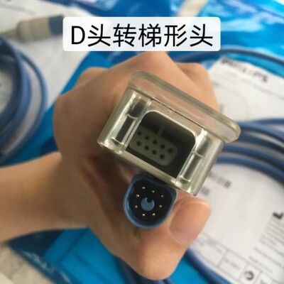 Cabo Adaptador SpO₂ Philip M1940A REF 989803105671 (Redondo Legado para Tipo D)