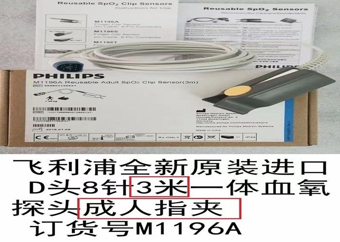 Philip M1196A Sensor adulto Spo2 Reutilizável 3m D Cabeça 8 pinos Cor Branca